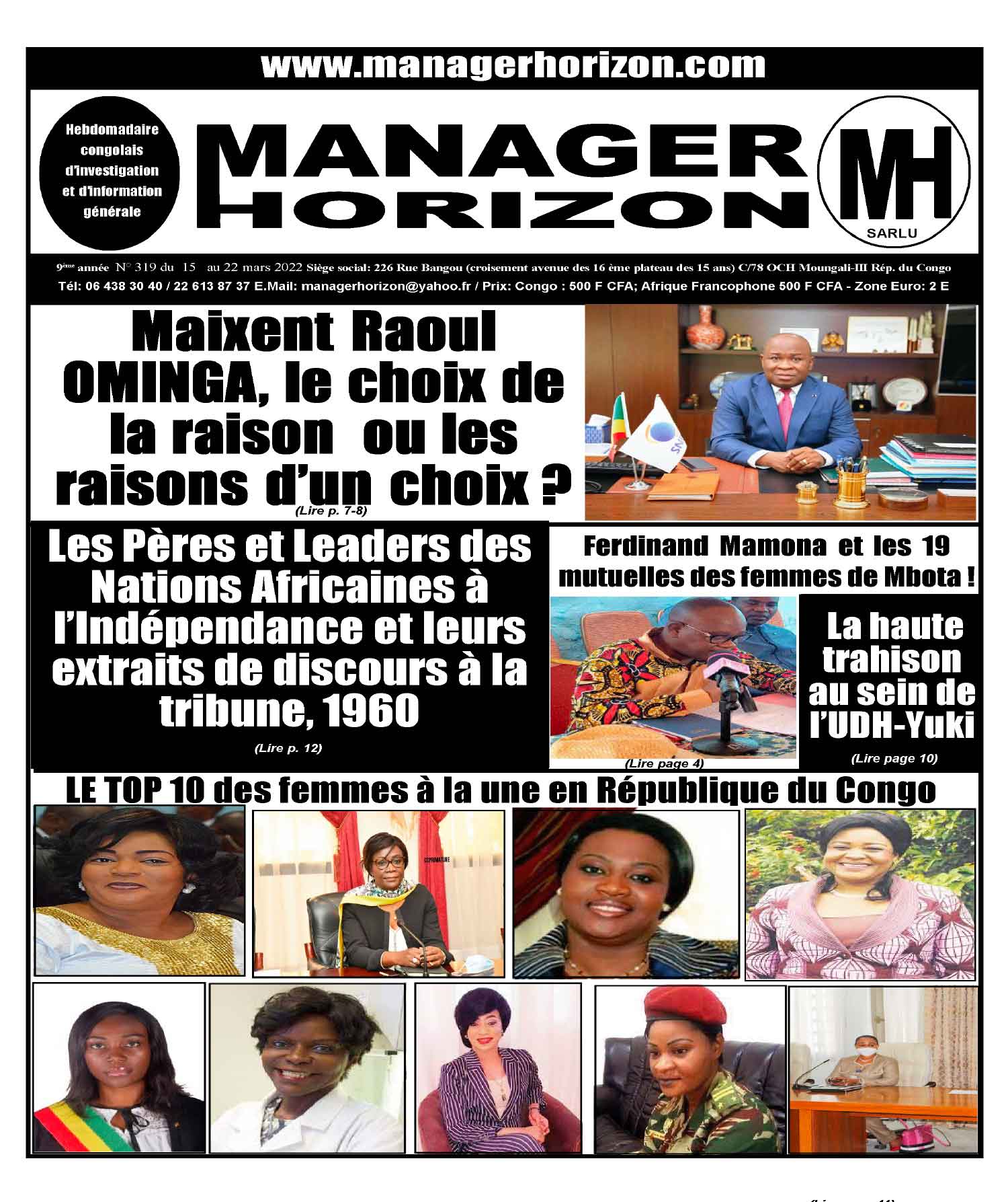 Cover Manager Horizon - 219 