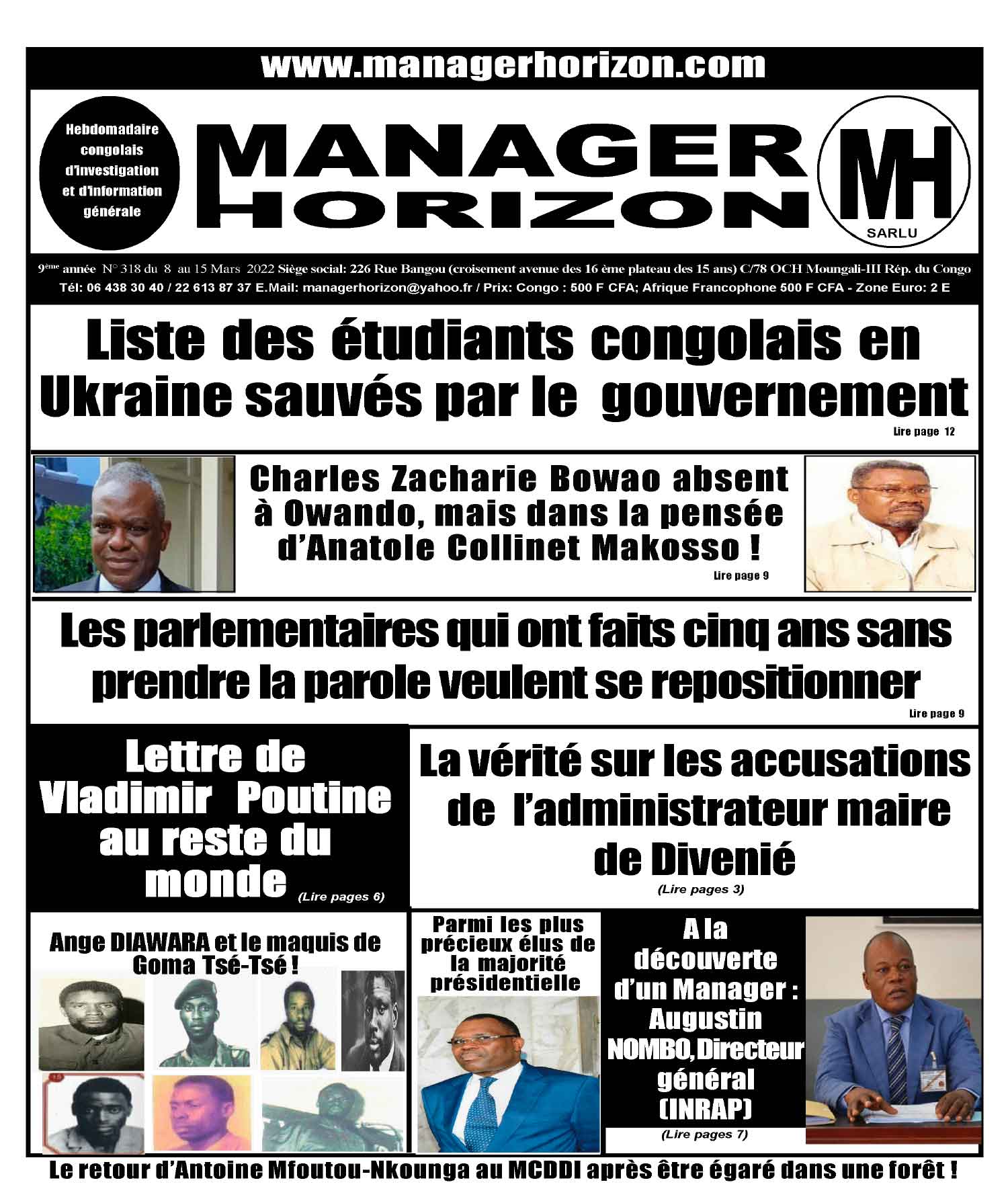 Cover Manager Horizon - 318 